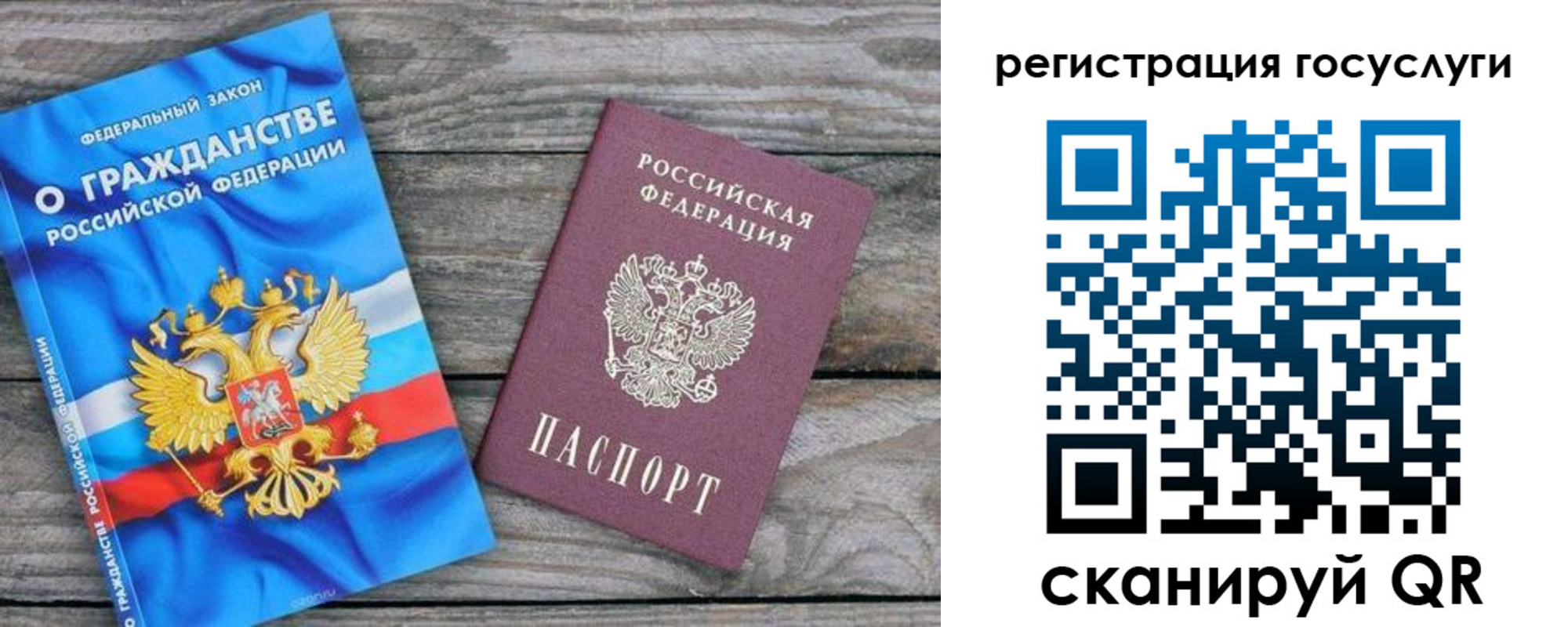 где прописаться в Калининске